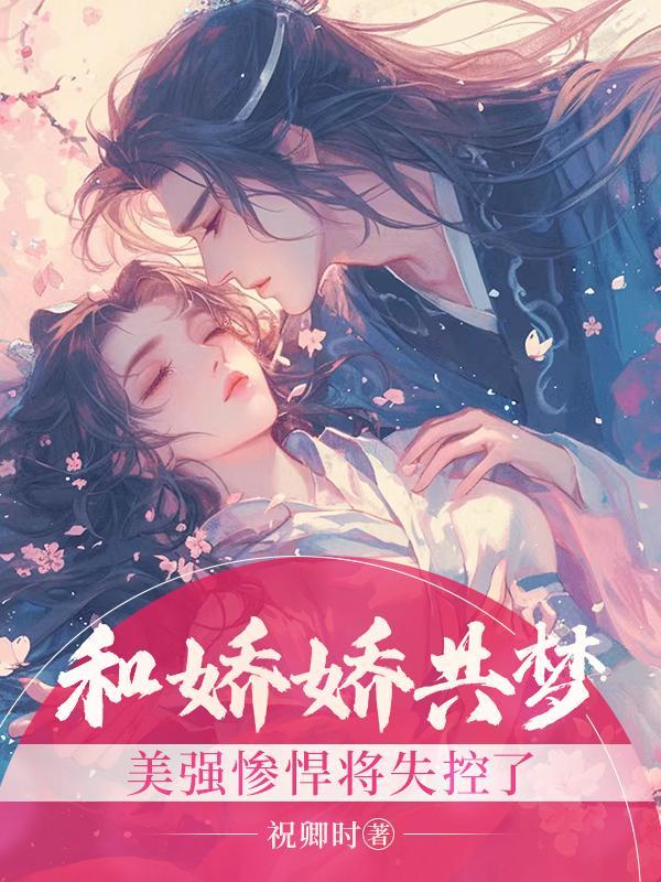 娇是什么意思