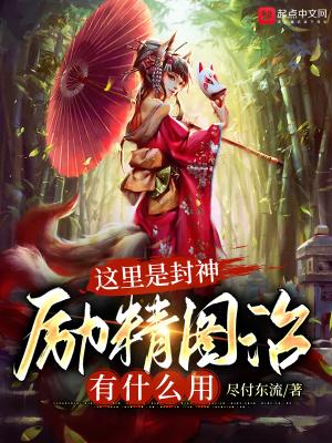 大商是被谁灭的