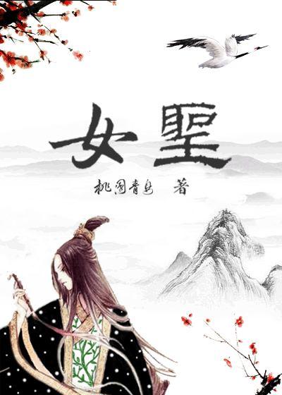 女圣职者最建议玩的三个职业