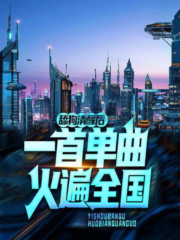 舔狗醒悟句子