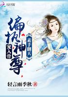 锦衣夜行不如衣锦还乡