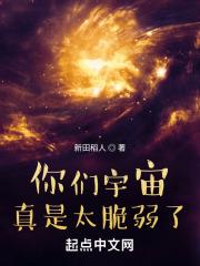 宇宙也太大了