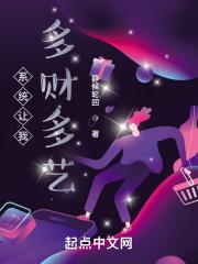 系统让我捡破烂免费无防盗