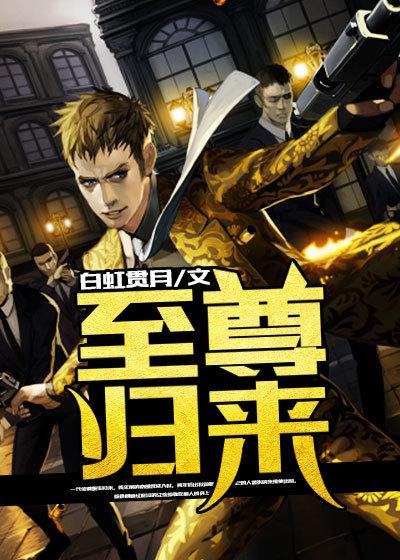 旧爱陌路短剧免费观看