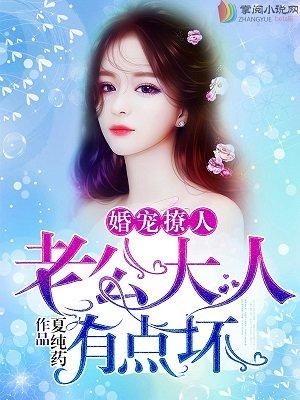 老公大人的意思