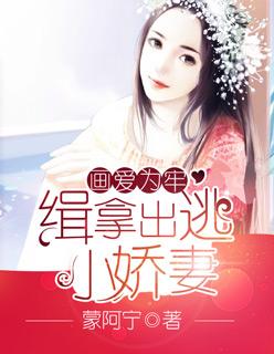 画心为牢笔趣阁免费阅读