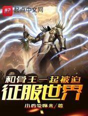 类似骨傲天的动漫