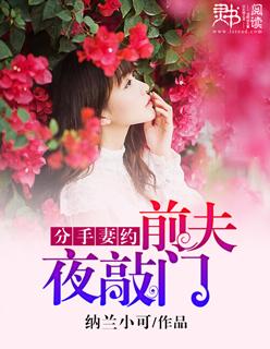 唐北枭)