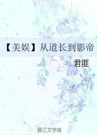 [美娱