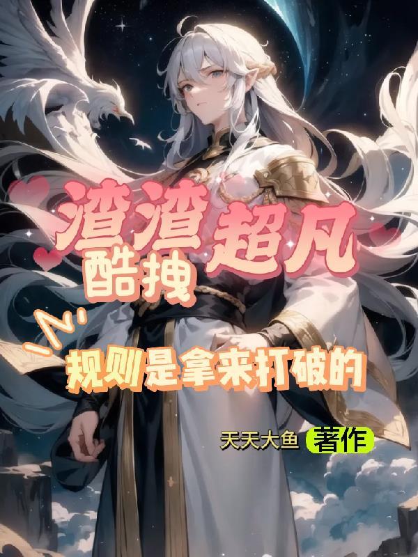 渣渣什么意思
