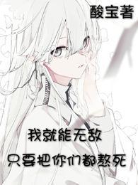 我就能无敌短剧