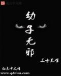 主角是阎王重生