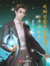 上数学课睡觉检讨书