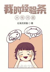 我的经验与教训免费