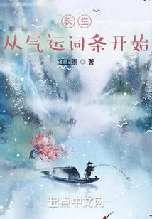 长生运的含义及作用