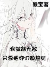你衰老时我骑脸 第501章