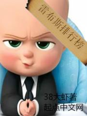 雷布斯知乎