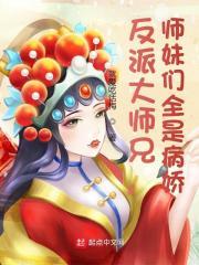 究极训练师