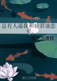 总有人想撩我[快穿