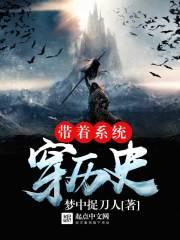 带着系统空间穿越火红年代