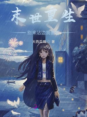 末世重生从百万物资囤起