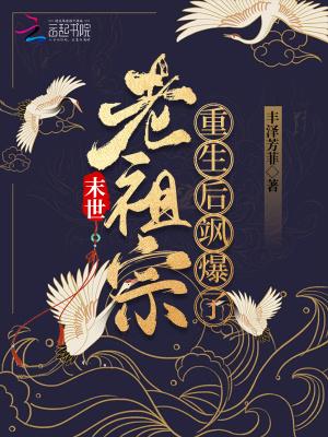 末世宗师