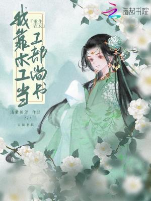 我靠木工手艺赚钱短剧