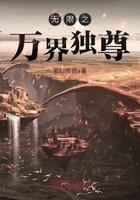 万界独尊无忧百度百科