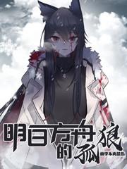 明日方舟账号估价