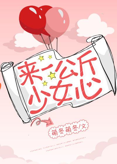 一公斤是不是10斤