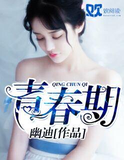 青春期腋臭自己会消失吗