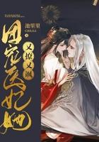 团宠医妃又惹祸了