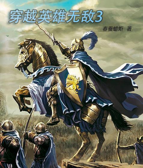 英雄无敌3 1v7