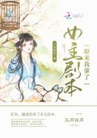 原来我拿的是白莲花剧本快穿沈樾