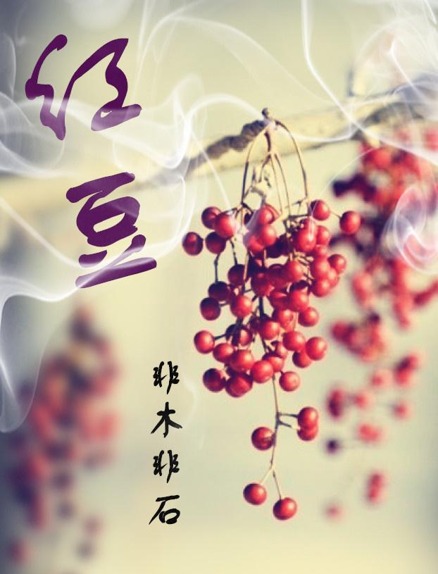 红豆股份11月21日主力卖出