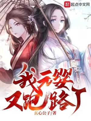 元婴什么