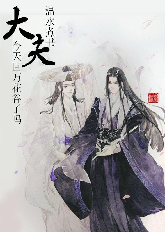 秦城苏婉的名字