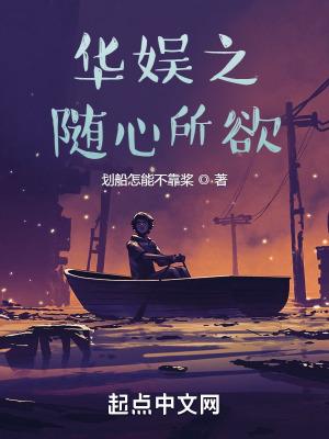 华娱之随心所欲百科