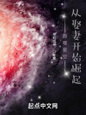 从吞噬星空开始有几个女主角