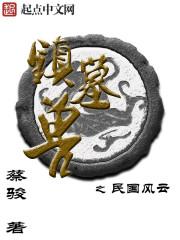 镇墓兽有收藏价值吗
