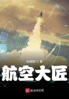 航空大匠起点