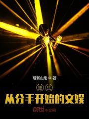 若有归期全文