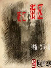 死亡街区豆瓣