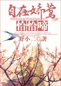 驯养免费阅读全集
