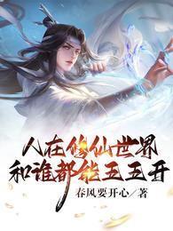 重生空间小悍女 南宫安珊独孤环旭青珏宸宸