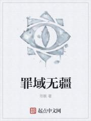 杀无赦至尊狂后