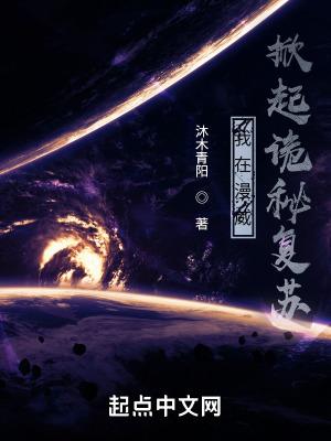 我在漫威抡魔杖