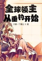 全球领主开局抽到神后羿