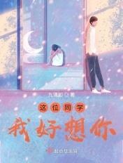 你们还好吗