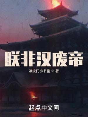 亦无疯骨剧透